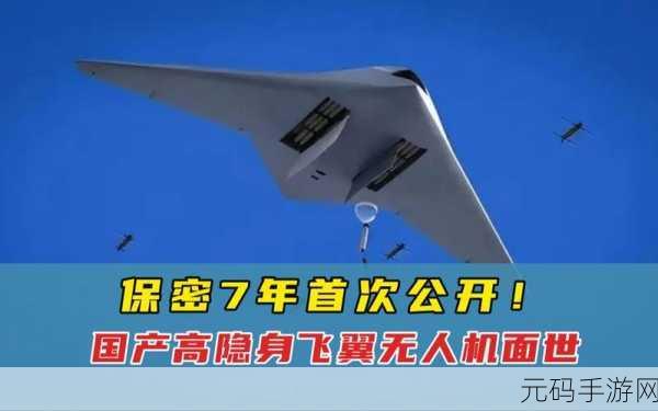 国产无人区一码二码三码区别：1. 国产无人机一、二、三码的全面解析