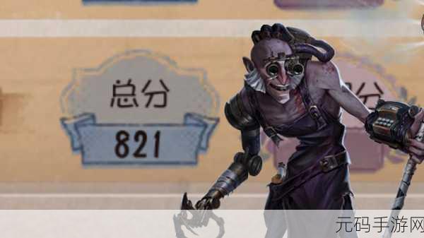 第五人格疯眼最新天赋加点攻略