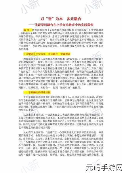 双夫1V2的推荐：1. 在双夫制下探索多元情感关系的可能性