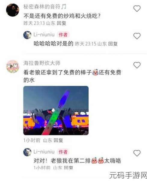 MIYA1173跳转接口：1. MIYA1173接口跳转：提升用户体验的新方法