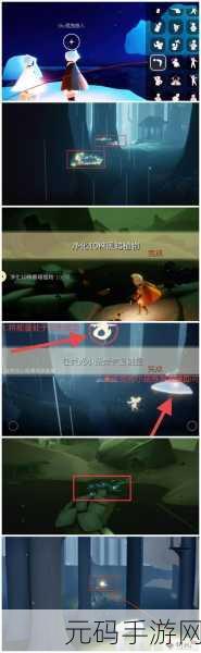 光遇,轻松搞定荧光小菇恢复能量任务秘籍