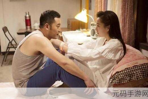 成全影院电视剧在线观看：1. 《成全影院：爱与梦想的追逐