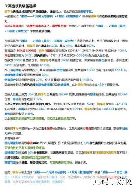 手游资讯,物华弥新铜车马器者图鉴震撼发布,开启全新探险之旅
