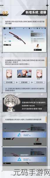 战双帕弥什幻痛囚笼深度玩法解析与最新资讯速递