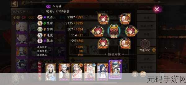 阴阳师手游深度揭秘，孟婆汤的奥秘与获取途径全解析