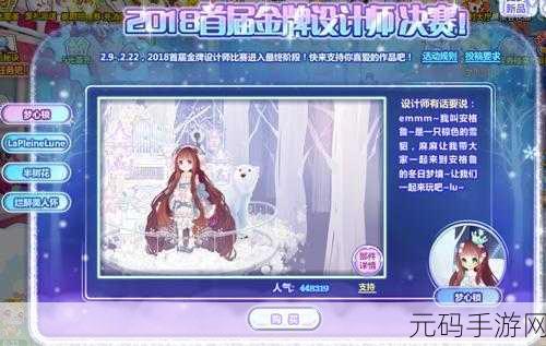奥比岛大师手稿揭秘，获取珍稀手稿的全方位攻略