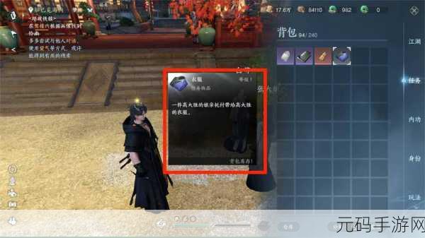 神都夜行录抽卡心得，技巧与颜值并重，解锁手游新乐趣