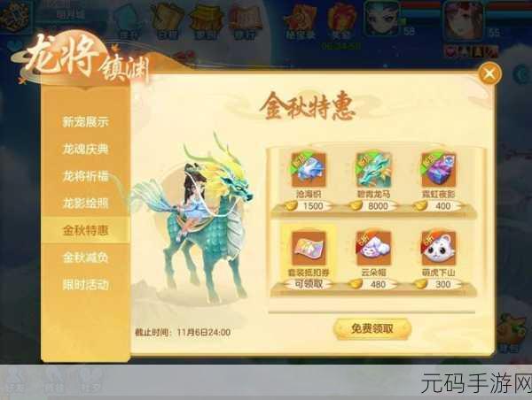 神都夜行录抽卡心得,技巧与颜值并重,解锁手游新乐趣