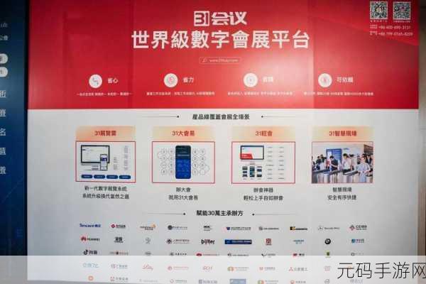 亚洲无代码：1. 亚洲无代码：推动数字化转型的新力量