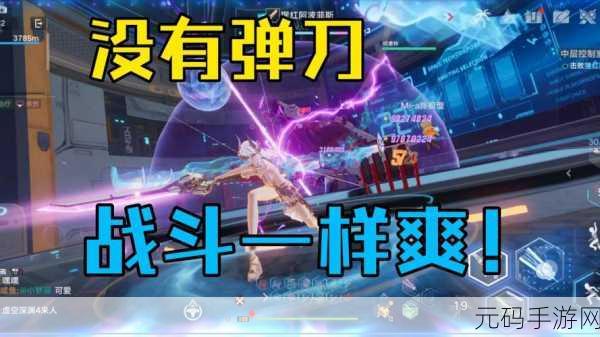 幻塔武器改造系统深度解析，打造专属战斗利器