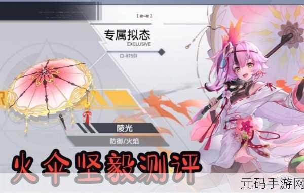 幻塔武器改造系统深度解析，打造专属战斗利器