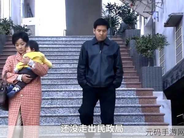 男子睡完下铺的女的又去睡上铺的：1. 男子一夜之间的“上下铺”奇遇记