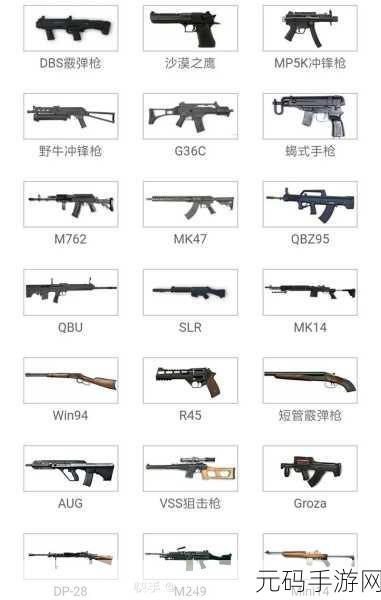 绝地求生刺激战场CDKey兑换方法详解