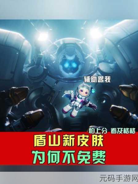 王者荣耀盾山全皮肤震撼台词大揭秘
