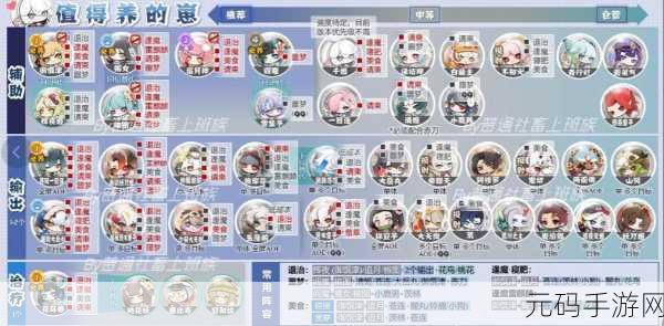 阴阳师椒图觉醒必备材料与属性全解析