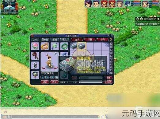 手游资讯指令，梦幻西游帮派迷宫活动详情解析