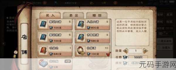 烟雨江湖树桩全位置大揭秘,助你轻松寻宝