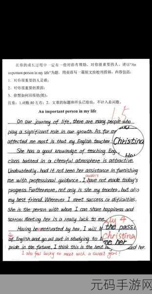 英语课代表你想要做什么呀：当然可以！以下是一些关于“根据英语课代表你想要做什么”的扩展
