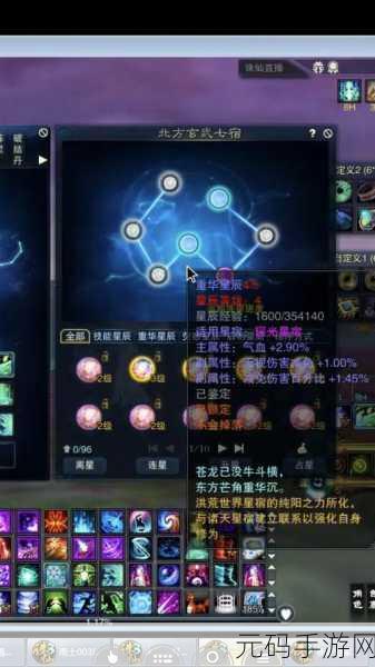 诛仙手游宠物品质判断与属性加点全解析