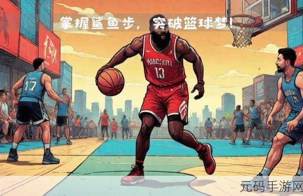 唐三桶阿银不亦乐乎NBA动漫：1. 唐三的篮球梦：阿银与NBA的奇幻之旅