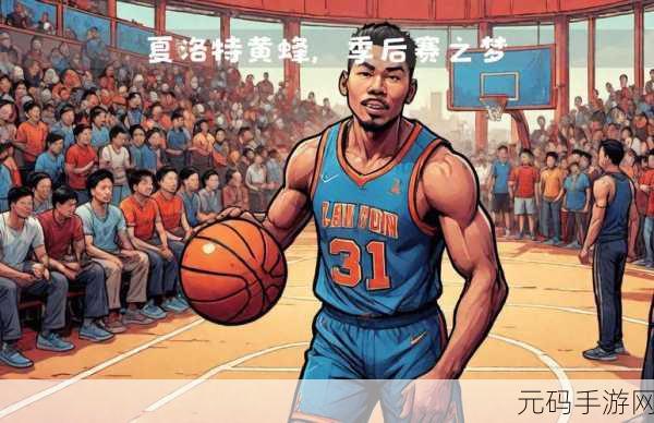 唐三桶阿银不亦乐乎NBA动漫：1. 唐三的篮球梦：阿银与NBA的奇幻之旅