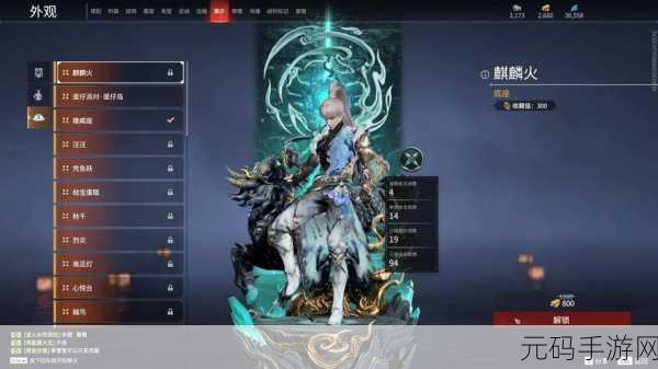 永劫无间红皮皮肤价值揭秘，最值钱的皮肤究竟是哪款？