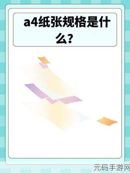 国产A1a2a317c最新型号:国产A1a2a317c最新型号的技术创新与应用前景分析