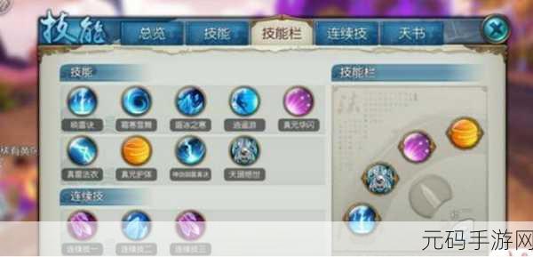 诛仙手游青云阵灵搭配秘籍 最强组合大揭秘