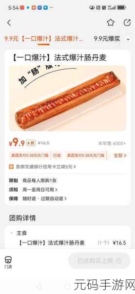 小洞想喝大热狗的牛奶：1. 小洞的梦想：如何品尝大热狗的美味牛奶