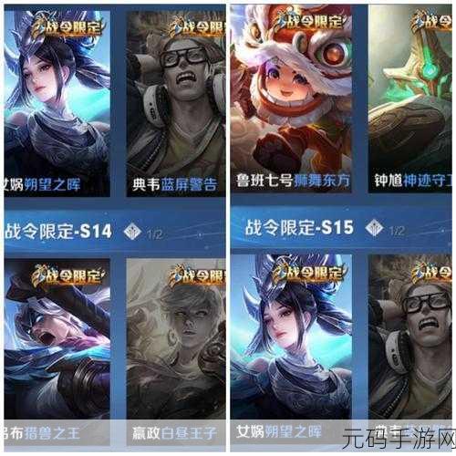 王者荣耀，战令限定皮肤质量下滑，建模偷懒引质疑