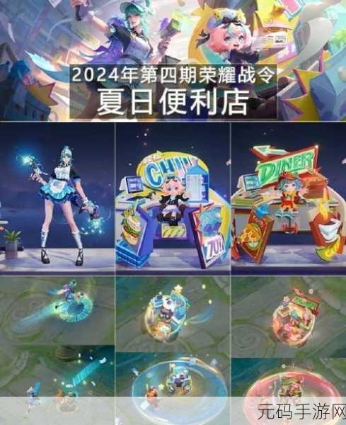 王者荣耀,战令限定皮肤质量下滑,建模偷懒引质疑