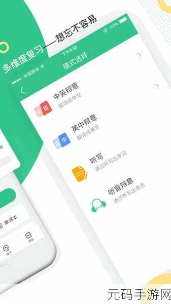 miya蜜芽网址跳转接口：1. “探索miya蜜芽：畅享优质购物体验”