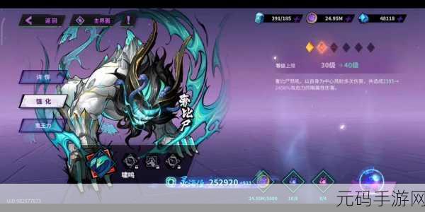 镇魂街天生为王，跨区好友添加秘籍大揭秘