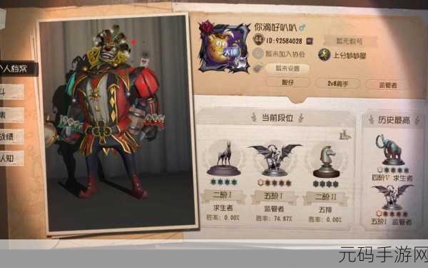 第五人格破轮测试服强度探究，破轮能否跻身T1级别监管者之列