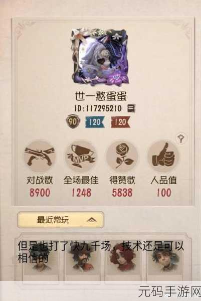 第五人格破轮测试服强度探究，破轮能否跻身T1级别监管者之列