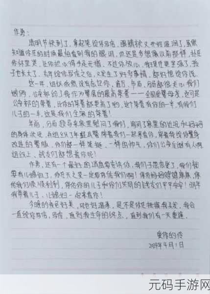 天堂3311E：1. 《探秘天堂3311E：未来科技的前沿探索