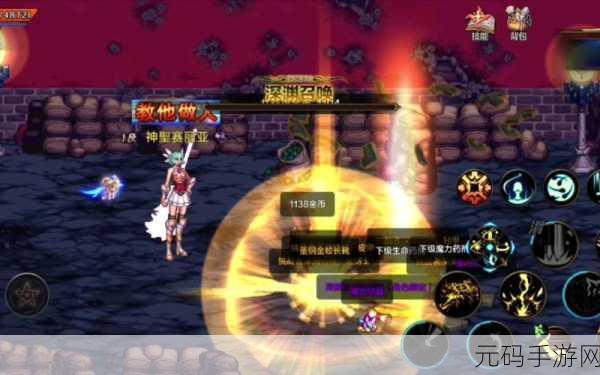 DNF90级深渊刷哪里好？全面解析助你征服地下世界