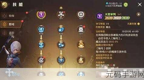 龙之谷2手游装备强化全攻略，打造你的无敌战甲