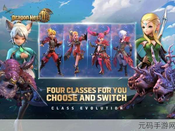 龙之谷2手游装备强化全攻略,打造你的无敌战甲