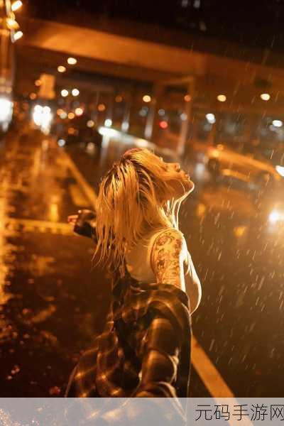 龙族幻想雨伞商人寻觅指南，解锁雨中浪漫的秘密