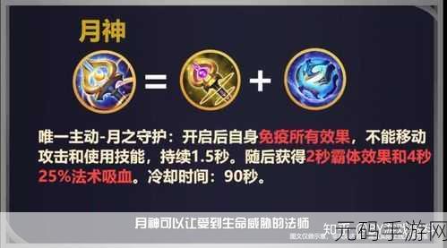 王者荣耀，复活甲秒换装备秘籍，两大神技震撼登场