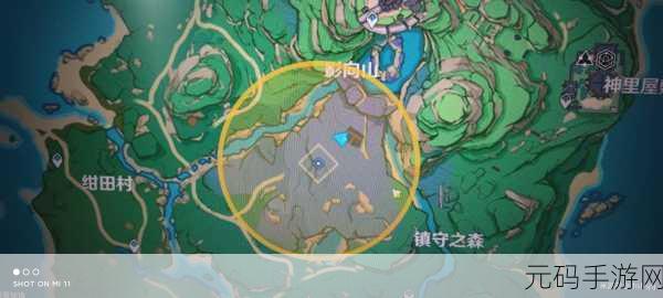 原神，探秘绀田村井底，轻松获取神秘钥匙攻略秘籍