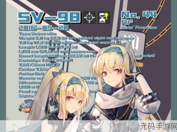 少女前线4-6关卡战力需求及攻略指南