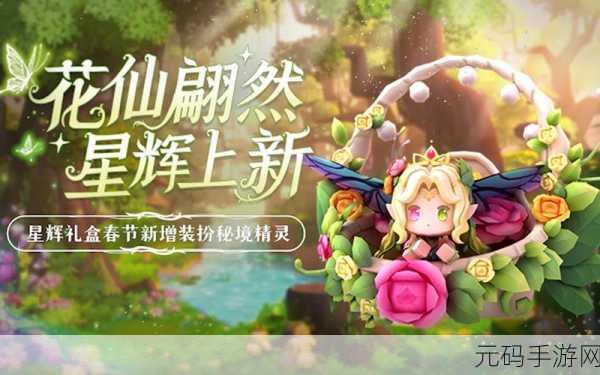 迷你世界皮肤大揭秘，多样魅力等你发现
