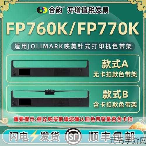 jmr119色带可免费点播直播：1. ＂畅享JMR119色带：无限免费点播直播选择