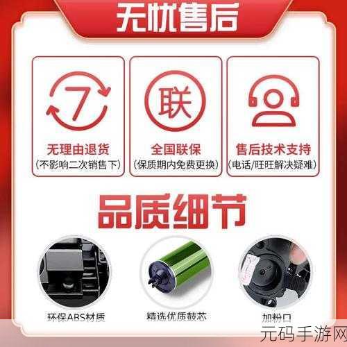 jmr119色带可免费点播直播：1. ＂畅享JMR119色带：无限免费点播直播选择