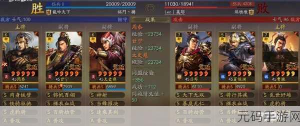 三国志战略版甘宁搭配战法深度解析，打造无敌水军统帅
