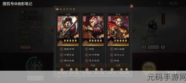 三国志战略版甘宁搭配战法深度解析,打造无敌水军统帅