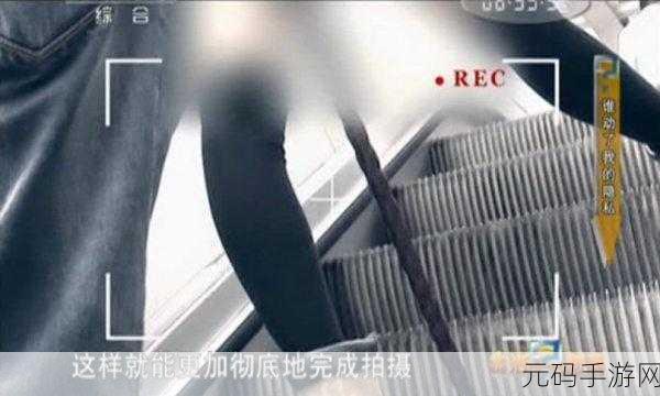 国产自拍偷拍：1. 隐秘角落中的真实瞬间：偷拍背后的故事