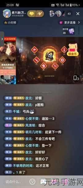 万国觉醒查理一世副将搭配全解析